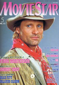 Viggo Mortensen magazine cover - MovieStar May 2004