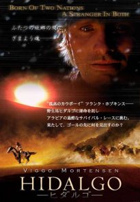 Hidalgo movie poster (Japan) - Viggo Mortensen