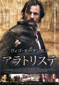 Viggo Mortensen as Alatriste poster (Japan)