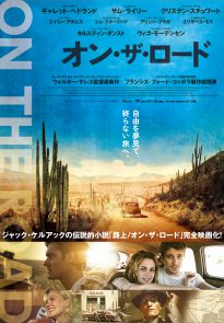 On the Road poster (Japan)